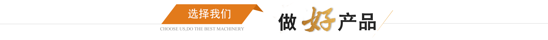靖江市天勤電機(jī)科技有限公司